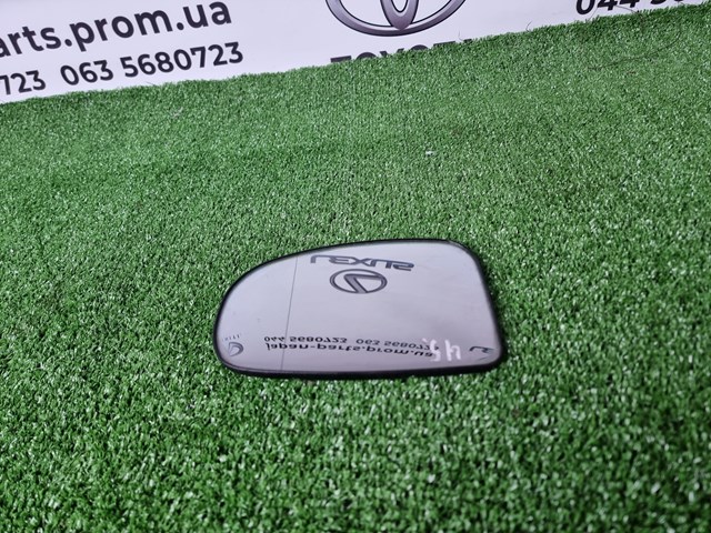 Дзеркальний елемент водійського дзеркала 8796133820 TOYOTA