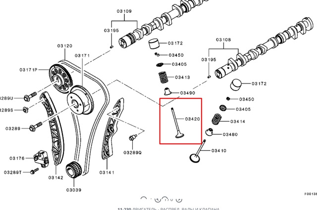 Випускний клапан двигуна 1011A493 MITSUBISHI