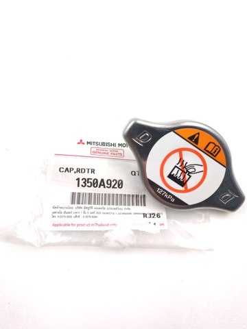 Кришка бачка радіатора 1350A920 MITSUBISHI