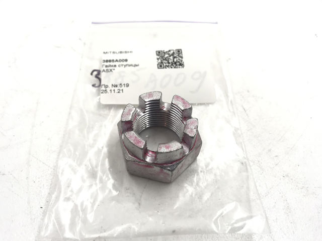 Гайка маточини передньої 3885A009 MITSUBISHI