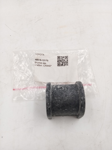 Опора стабілізатора 4881812170 TOYOTA
