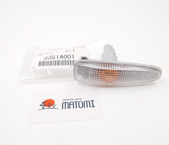 Поворітель повороту на крилі 8351A001 MITSUBISHI