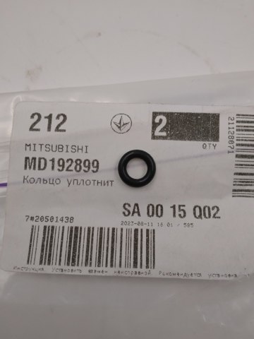 Прокладка під головку MD192899 MITSUBISHI