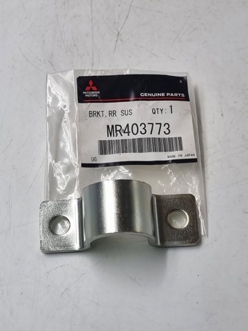 Хомут кріплення втулки стабілізатора, заднього MR403773 MITSUBISHI