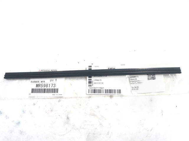 Гумка щітки склоочисника заднього скла MR598173 MITSUBISHI