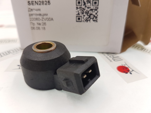Датчик самозаймання SEN2825 MATOMI