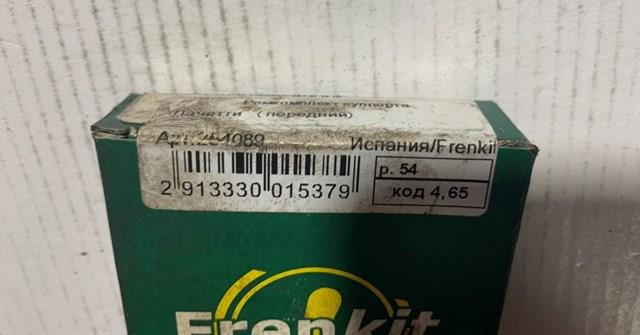 Ремкомплект супорту гальмівного переднього 254089 FRENKIT
