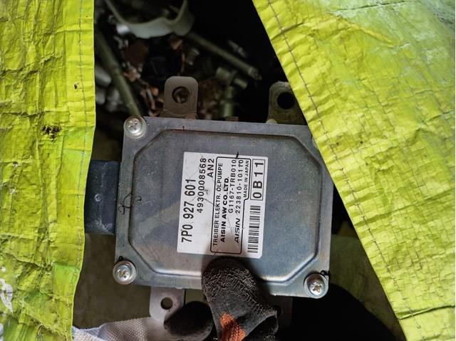 Механізм управління КПП 7P0927601 VAG