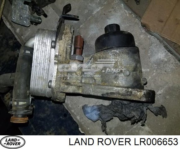 Масляний радіатор в зборі з корпусом фільтра range rover vogue l322 / l405 LR006653