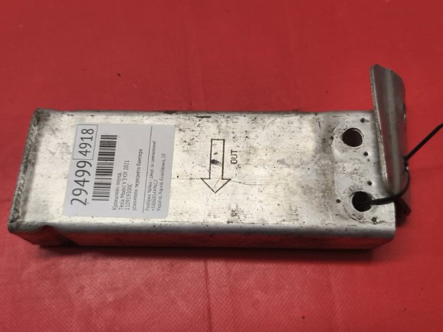 Кронштейн підсилювача переднього бампера 110919300C TESLA