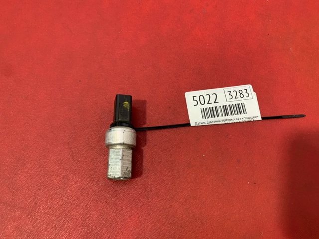 Клапан тиску кондиціонера 1K0959126D VAG