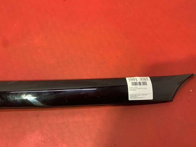 768369DD0A Nissan/Infiniti