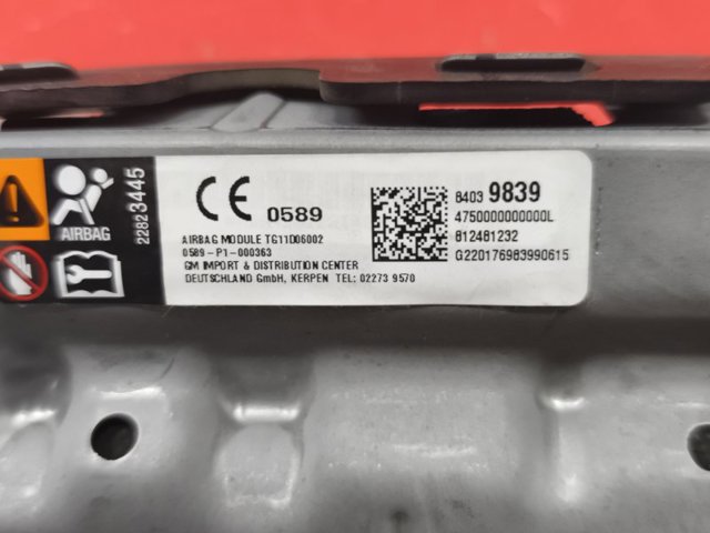Ейрбег захисту колін нижня 84039839 GM