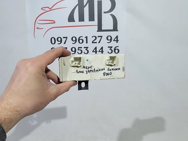 Блок управління відкриття кришки багажника A2469003413 MERCEDES