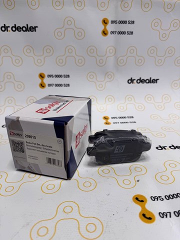 Комплект задніх колодок 209015 SOLGY