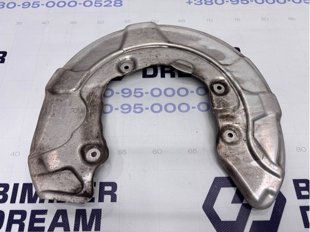 Захист гальмівного диска заднього, правого 34206899154 BMW