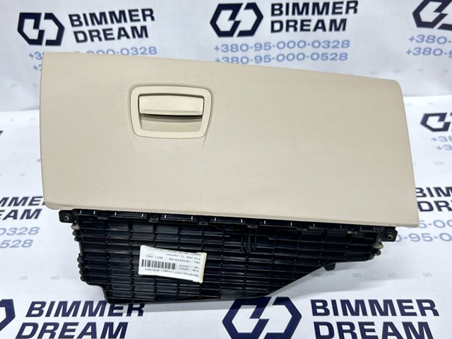 Ящик для предметів догляду 51169205979 BMW