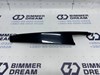 Накладка центральної стойки двері зад лівої bmw 5 f10 f11 11-17 51355A56DF7