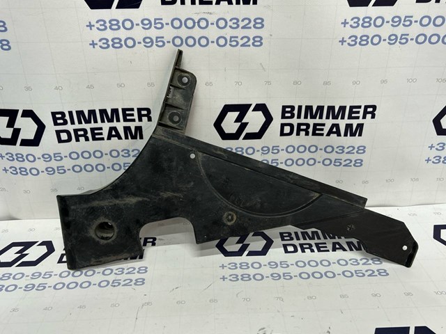 Захист днища, паливного бака 51757186722 BMW