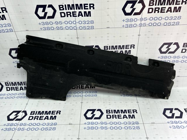 Захист днища, правий 51757207268 BMW