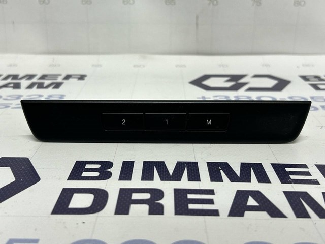 Блок кнопок механізму регулювання сидінь, правий 61319215748 BMW