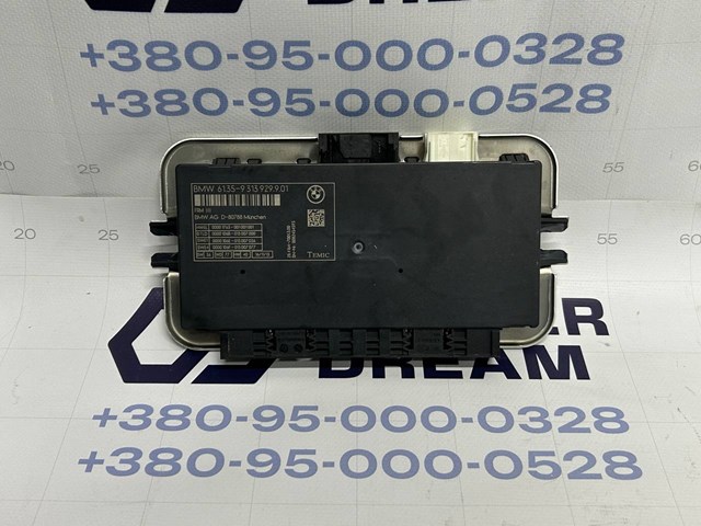 Блок управління комфорту 61356992947 BMW