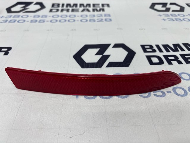 Лівий відбивач бампера 63147318555 BMW