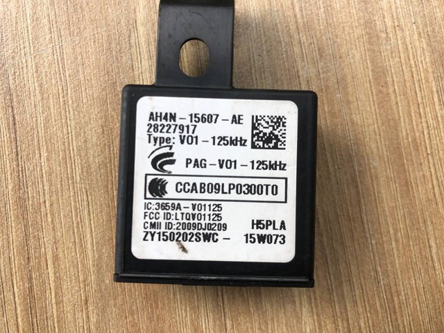 Сигналізація внутрішня LR020114 LAND ROVER