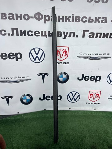Молдинг опускного скла нижній, двері задньої, лівої 561839475B7Z7 VAG