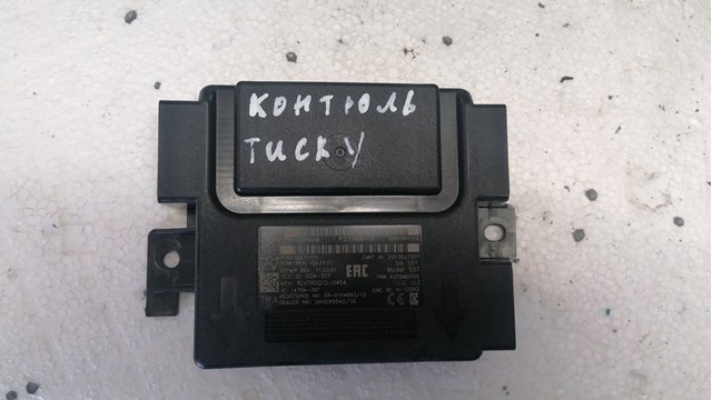 Блок системи контролю тиску в шинах 68322950AB CHRYSLER