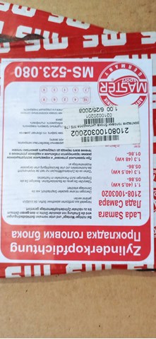 Прокладка ГБЦ 210801003020 LADA