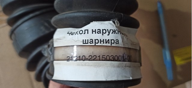 Пильник ШРКШ зовнішній 21212215030 LADA