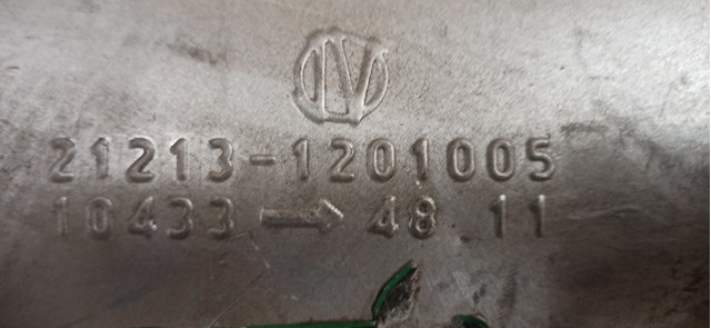 Глушник вихлопних газів кінцевий 212141200010 LADA