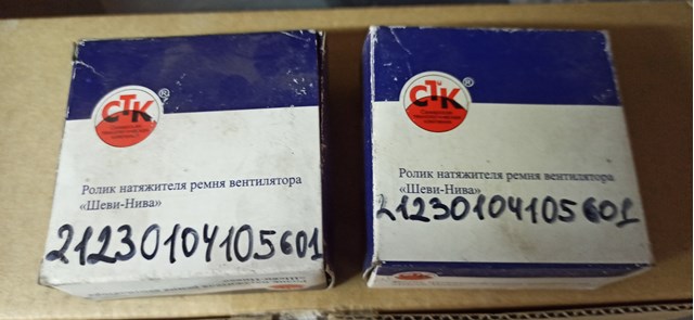 Ролик натяжителя ременя агрегатів 2123104105610 LADA