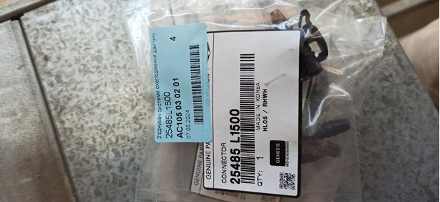 Водопровідна труба 25485L1500 HYUNDAI
