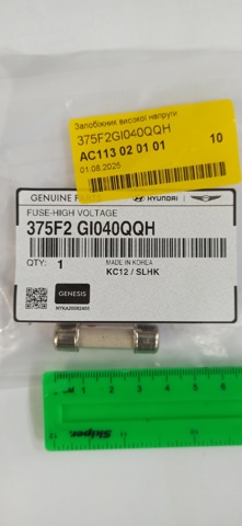 Запобіжники (електричних ланцюгів) 375F2GI040QQH HYUNDAI