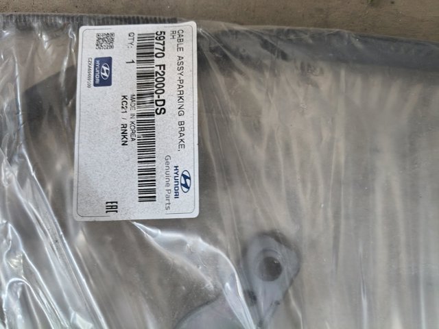Трос ручника задній правий 59770F2000DS HYUNDAI