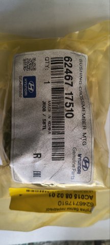 Подушка передньої балки 6246717510 HYUNDAI