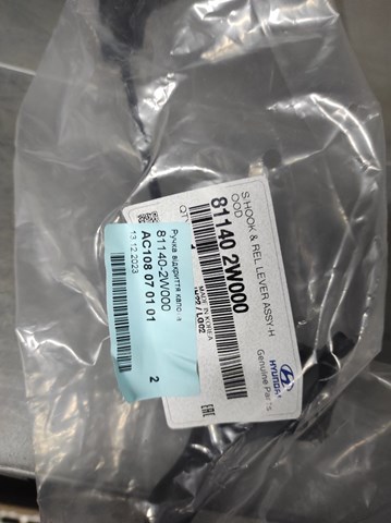 Важіль відкривання капота 811402W000 HYUNDAI