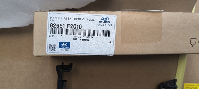 Ручка задньої двері зовнішня ліва 82651F2010 HYUNDAI