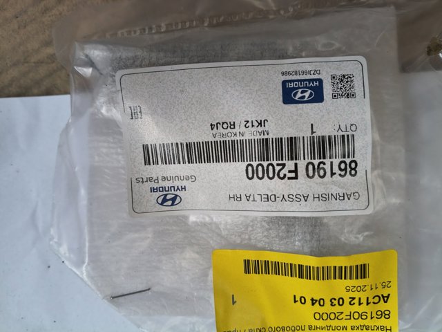 Молдинг переднього правого крила 86190F2000 HYUNDAI