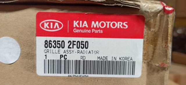 Решітка 863502F050 HYUNDAI