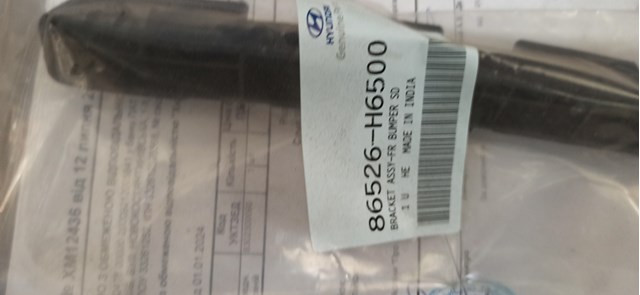 Кронштейн кріплення бампера переднього правий 86526H6500 HYUNDAI