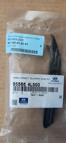 Решітка переднього бампера, права 865664L500 HYUNDAI