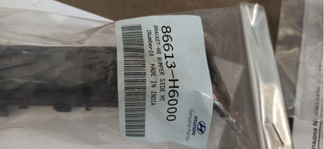 Ліве кріплення заднього бампера 86613H6000 HYUNDAI