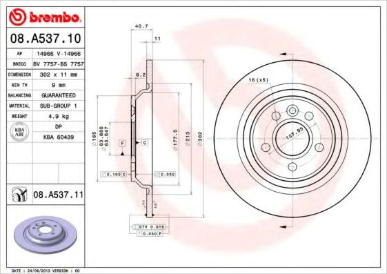 Дискові гальма 08A53711 BREMBO