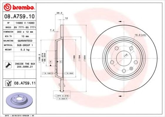 Задні дискові гальма 08A75911 BREMBO