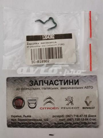 Скоба фіксації трубок зворотного потоку форсунок 1364302 FORD
