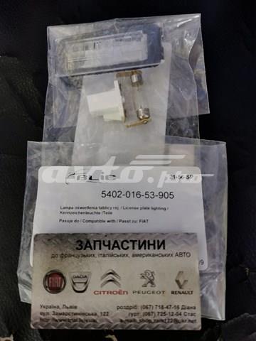 Ліхтар підсвічування заднього номерного знака 540201653905 4MAX