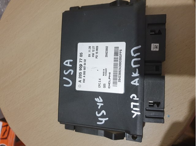 ЕБУ АКПП A2059007705 MERCEDES